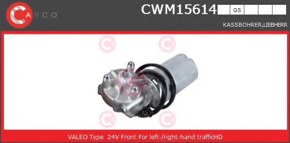 CASCO CWM15614GS Wiper Motor